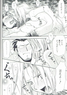 (SUPER13) [Mulberry (Bakkon Tamago, Maririn Anaka)] Cat on Maes (Fullmetal Alchemist) - page 16