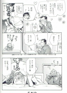 (SUPER13) [Mulberry (Bakkon Tamago, Maririn Anaka)] Cat on Maes (Fullmetal Alchemist) - page 18