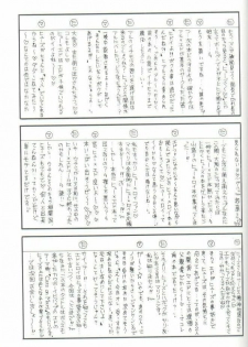 (SUPER13) [Mulberry (Bakkon Tamago, Maririn Anaka)] Cat on Maes (Fullmetal Alchemist) - page 21