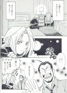 (SUPER13) [Mulberry (Bakkon Tamago, Maririn Anaka)] Cat on Maes (Fullmetal Alchemist) - page 4