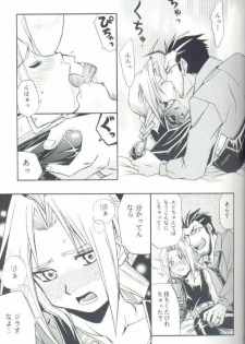 (SUPER13) [Mulberry (Bakkon Tamago, Maririn Anaka)] Cat on Maes (Fullmetal Alchemist) - page 7