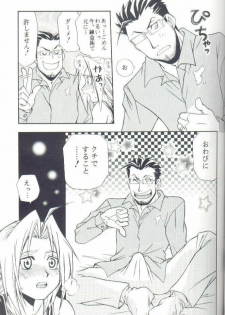 (SUPER13) [Mulberry (Bakkon Tamago, Maririn Anaka)] Cat on Maes (Fullmetal Alchemist) - page 9