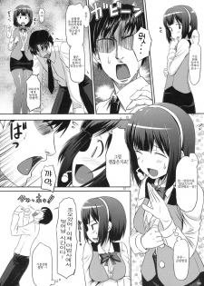 (C75) [Jenoa Cake (Takayaki)] Kotori Sansen! | 코토리 3전 (THE iDOLM@STER) [Korean] [팀☆면갤] - page 5