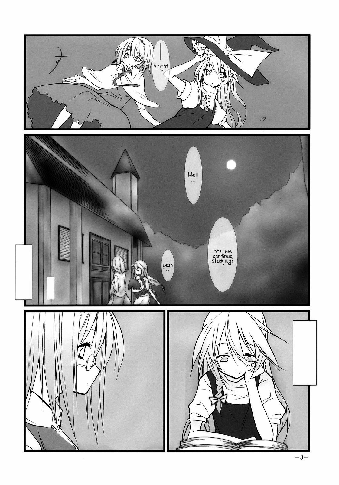 (KoiMari2) [Cloud Palette (Akanagi Youto, Kuroyume Naoto)] Marron Glace (Touhou Project) [English] =Team Vanilla= page 3 full