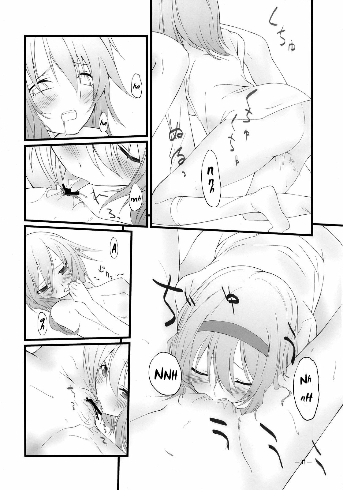 (KoiMari2) [Cloud Palette (Akanagi Youto, Kuroyume Naoto)] Marron Glace (Touhou Project) [English] =Team Vanilla= page 31 full