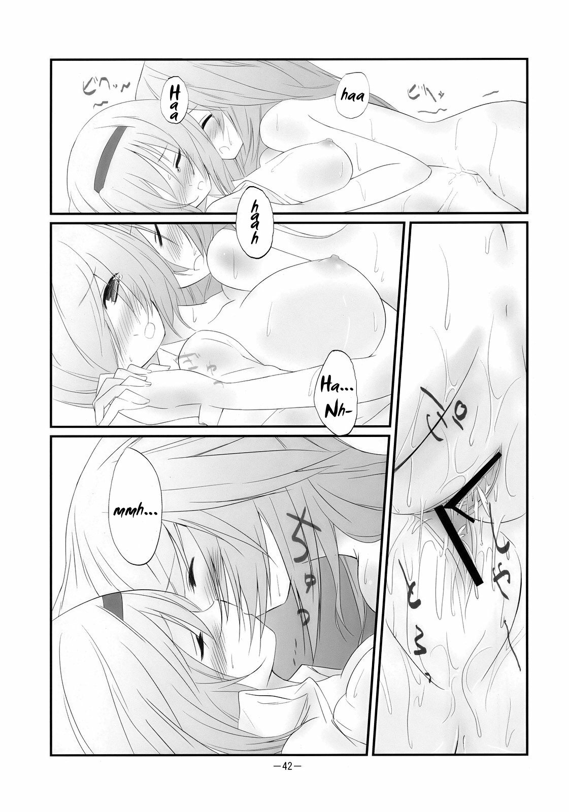 (KoiMari2) [Cloud Palette (Akanagi Youto, Kuroyume Naoto)] Marron Glace (Touhou Project) [English] =Team Vanilla= page 41 full