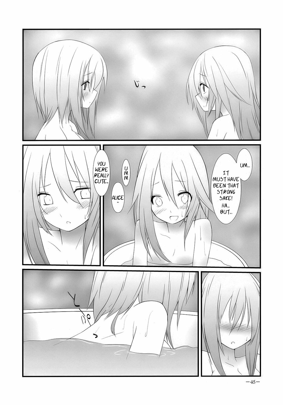 (KoiMari2) [Cloud Palette (Akanagi Youto, Kuroyume Naoto)] Marron Glace (Touhou Project) [English] =Team Vanilla= page 44 full