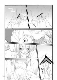 (KoiMari2) [Cloud Palette (Akanagi Youto, Kuroyume Naoto)] Marron Glace (Touhou Project) [English] =Team Vanilla= - page 26