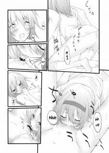 (KoiMari2) [Cloud Palette (Akanagi Youto, Kuroyume Naoto)] Marron Glace (Touhou Project) [English] =Team Vanilla= - page 31