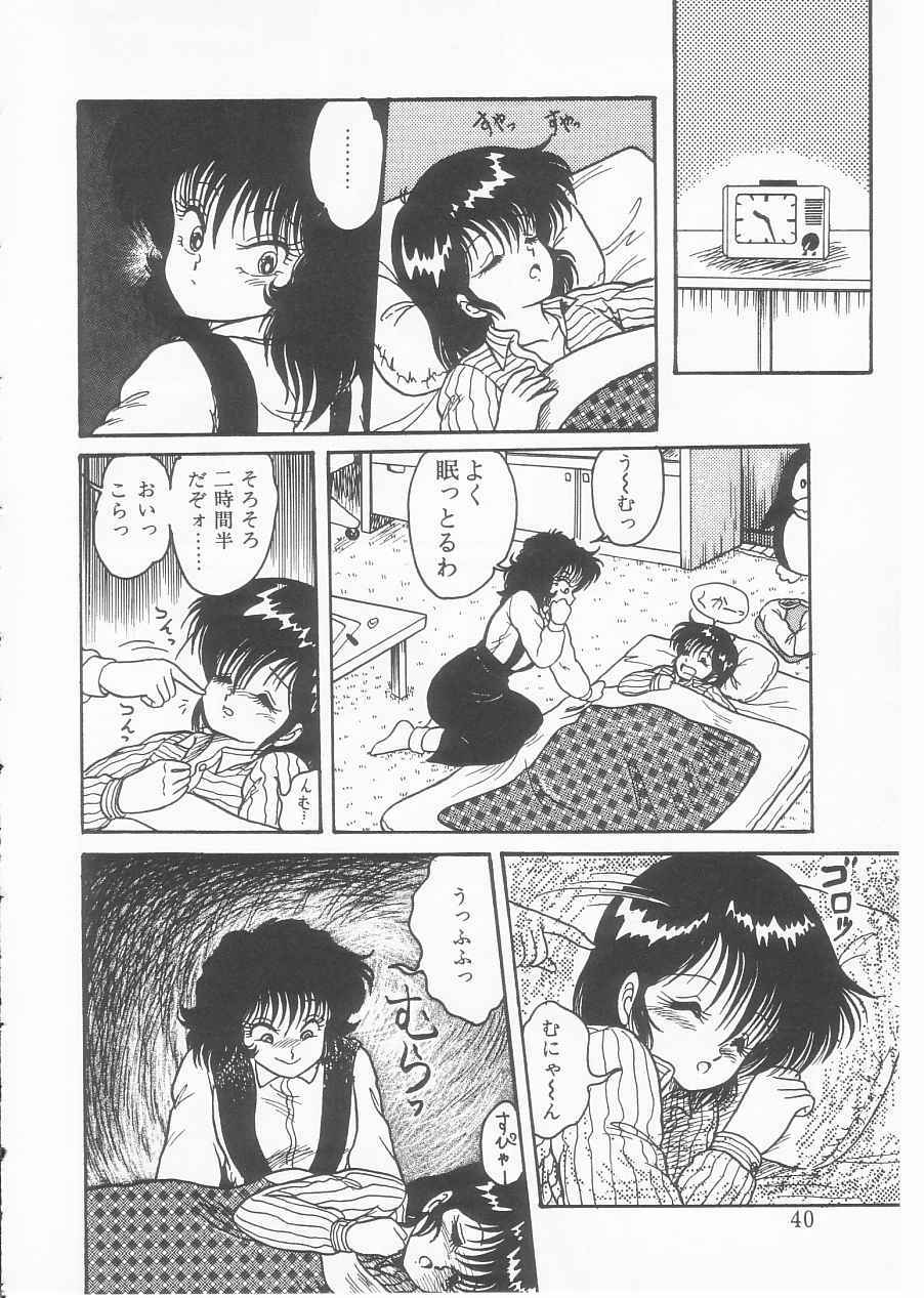 [Shin Tsuguru] Drug Fumi-chan Seishun Hen Ura Manga Michi page 38 full