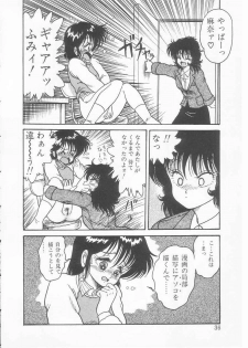 [Shin Tsuguru] Drug Fumi-chan Seishun Hen Ura Manga Michi - page 34