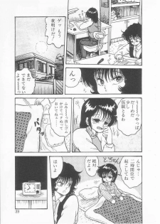 [Shin Tsuguru] Drug Fumi-chan Seishun Hen Ura Manga Michi - page 37