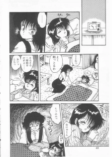 [Shin Tsuguru] Drug Fumi-chan Seishun Hen Ura Manga Michi - page 38