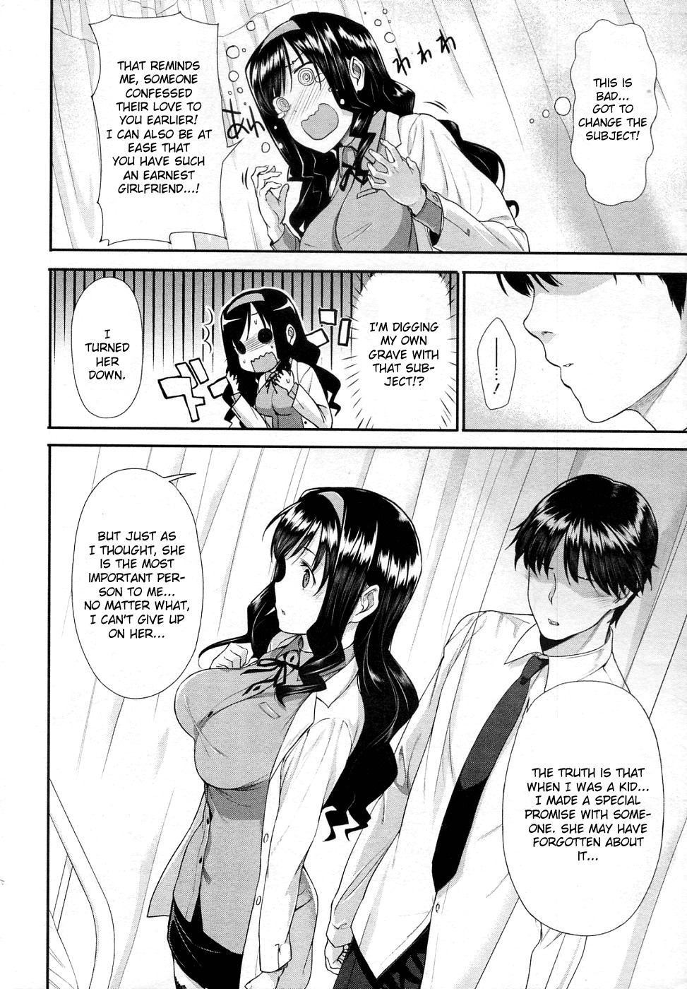 [Katsurai Yoshiaki] Himitsu Renai Soudan (COMIC Megastore 2011-02) [English] [CGrascal] page 10 full