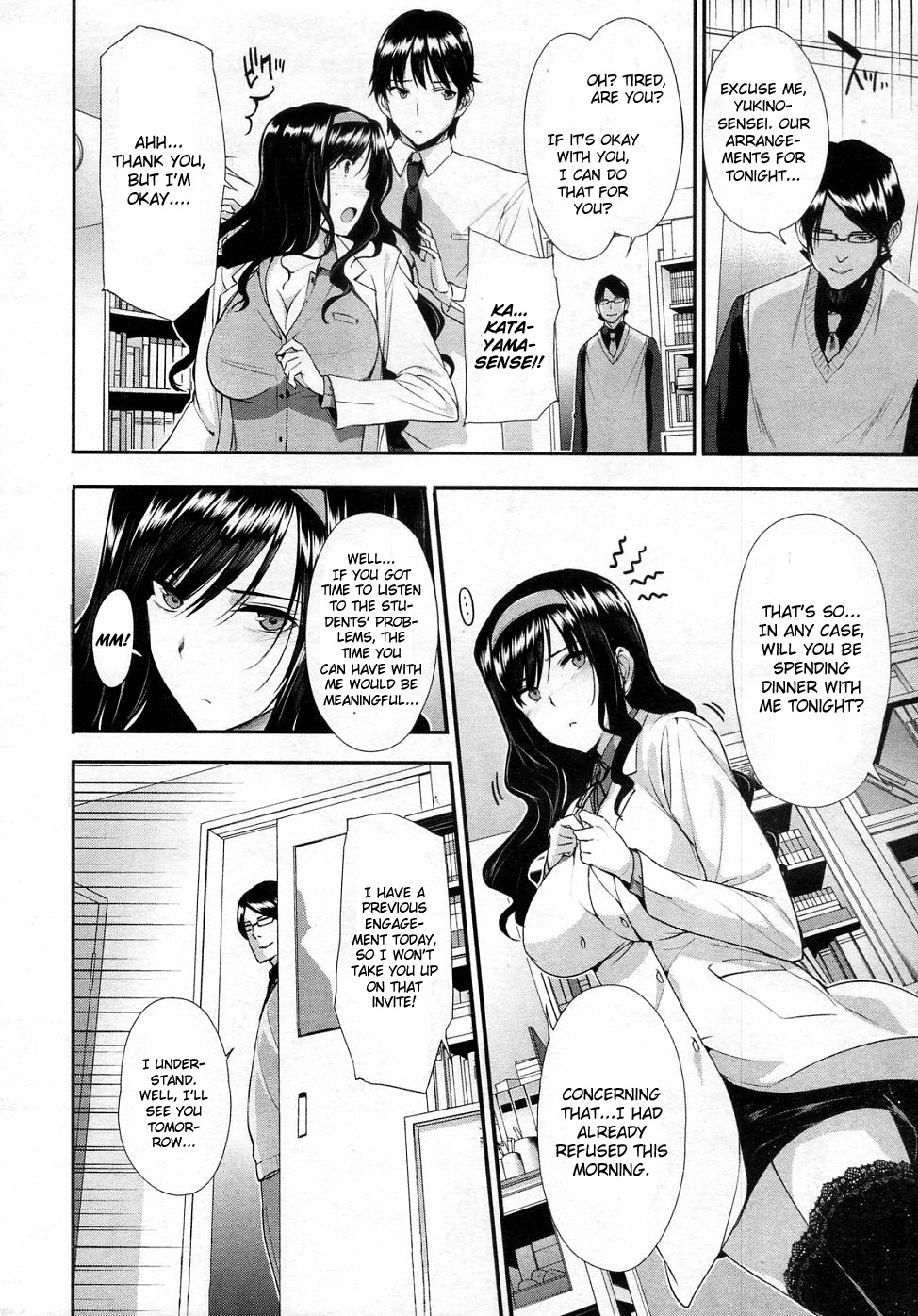 [Katsurai Yoshiaki] Himitsu Renai Soudan (COMIC Megastore 2011-02) [English] [CGrascal] page 6 full