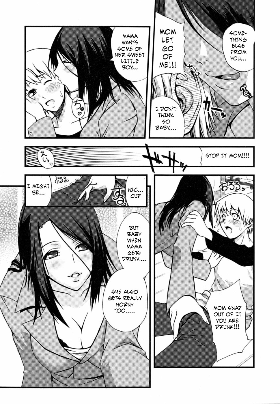 Booze Hound [English] [Rewrite] [EZ Rewriter] page 3 full