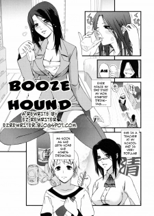 Booze Hound [English] [Rewrite] [EZ Rewriter]