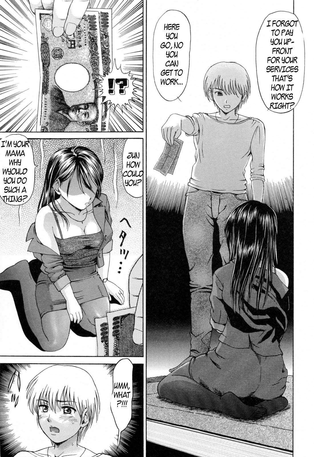 My Mother Is A Whore [English] [Rewrite] [EZ Rewriter] page 5 full