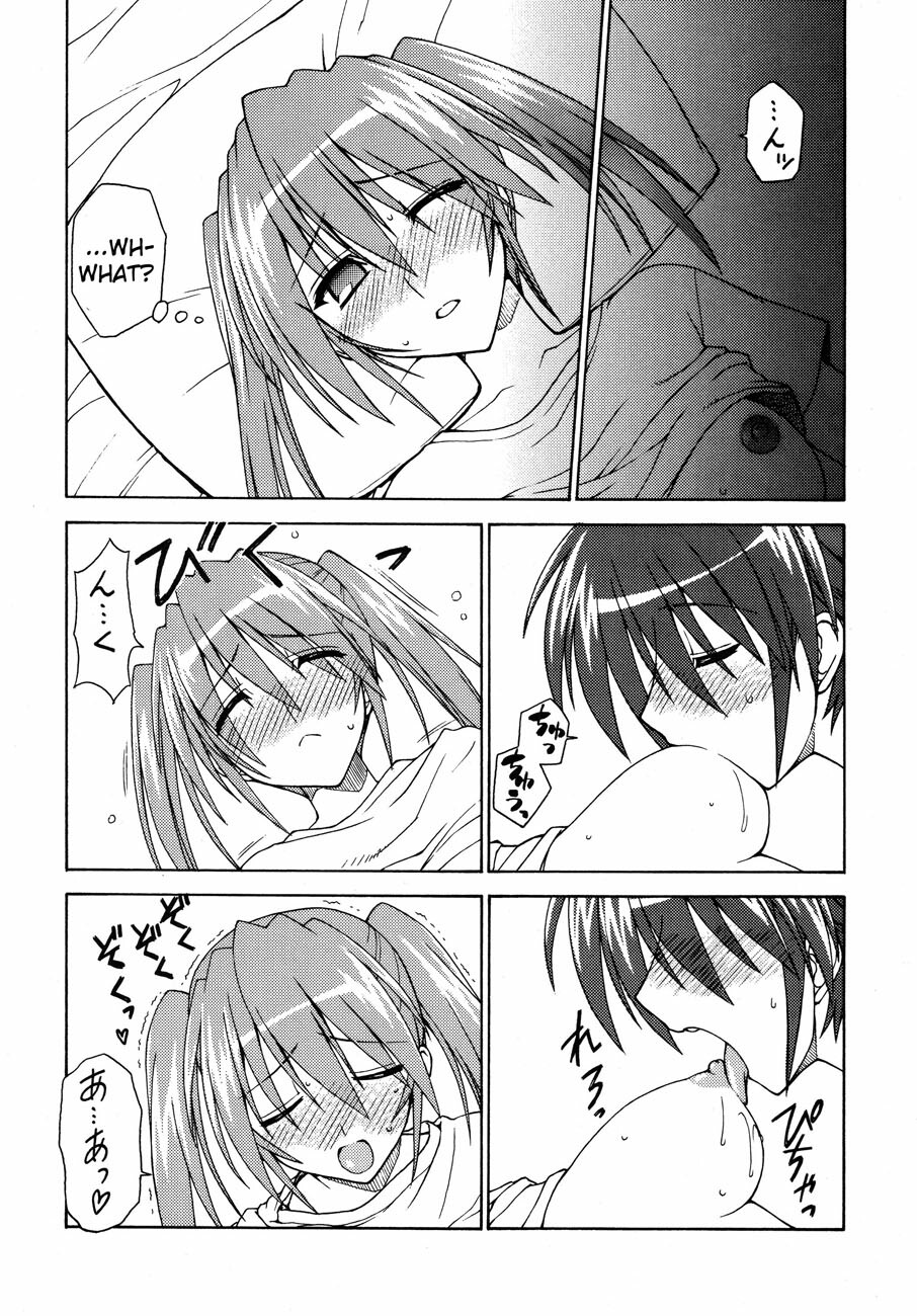 (Lyrical Magical 3) [Syamisen Koubou (Koishikawa)] LIKE A LOVESONG (Mahou Shoujo Lyrical Nanoha) [English] [JMCS] page 7 full