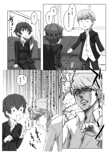 [RIBI Dou (Higata Akatsuki)] PLAYING P4 -2- (Persona 4) - page 3