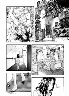 [Yonekura Kengo] Ever Green Ch. 2 [Portuguese-BR] [HentaiEye_BR] - page 2