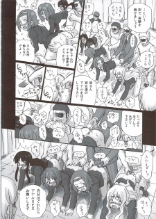 (C78) [Rat Tail (Irie Yamazaki)] TAIL-MAN KEION! 5GIRLS BOOK BOOK (K-ON!) - page 23