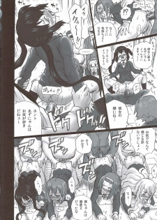 (C78) [Rat Tail (Irie Yamazaki)] TAIL-MAN KEION! 5GIRLS BOOK BOOK (K-ON!) - page 25