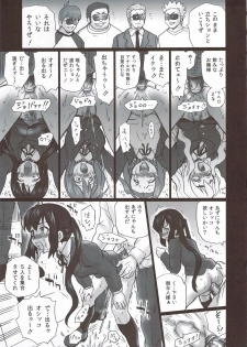 (C78) [Rat Tail (Irie Yamazaki)] TAIL-MAN KEION! 5GIRLS BOOK BOOK (K-ON!) - page 28