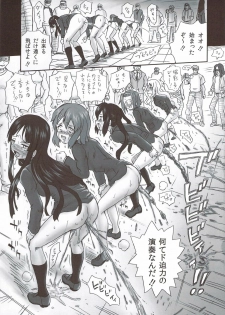 (C78) [Rat Tail (Irie Yamazaki)] TAIL-MAN KEION! 5GIRLS BOOK BOOK (K-ON!) - page 30