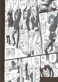 (C78) [Rat Tail (Irie Yamazaki)] TAIL-MAN KEION! 5GIRLS BOOK BOOK (K-ON!) - page 7