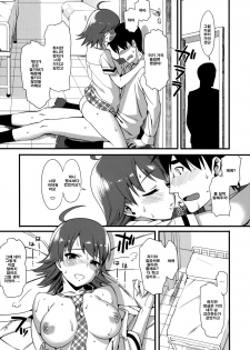 (C76) [TNC. (Lunch)] THE BEAST AND... (THE iDOLM@STER) [Korean] [Team DCMYS] - page 26