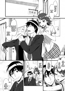 (C76) [TNC. (Lunch)] THE BEAST AND... (THE iDOLM@STER) [Korean] [Team DCMYS] - page 9