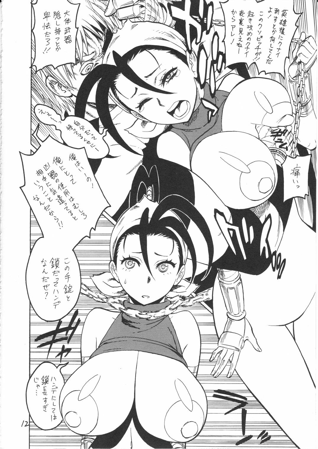 (C78) [Torausa (Nonjake)] Ibuki Riajuu da yo! (CAPCOM) page 12 full