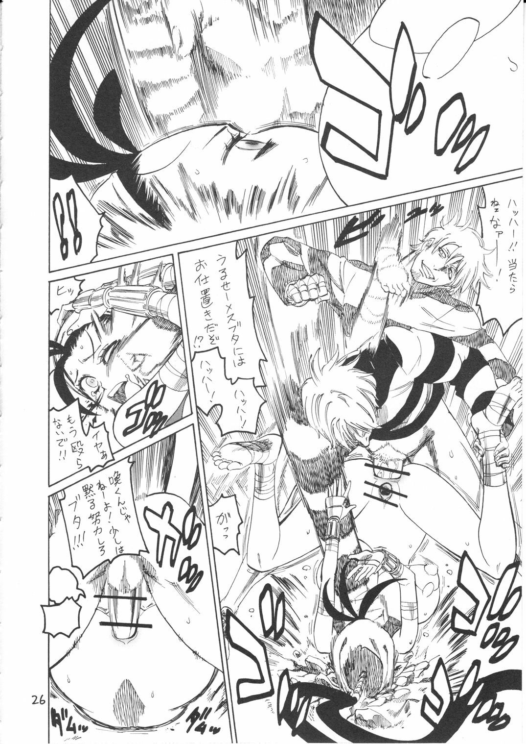 (C78) [Torausa (Nonjake)] Ibuki Riajuu da yo! (CAPCOM) page 26 full