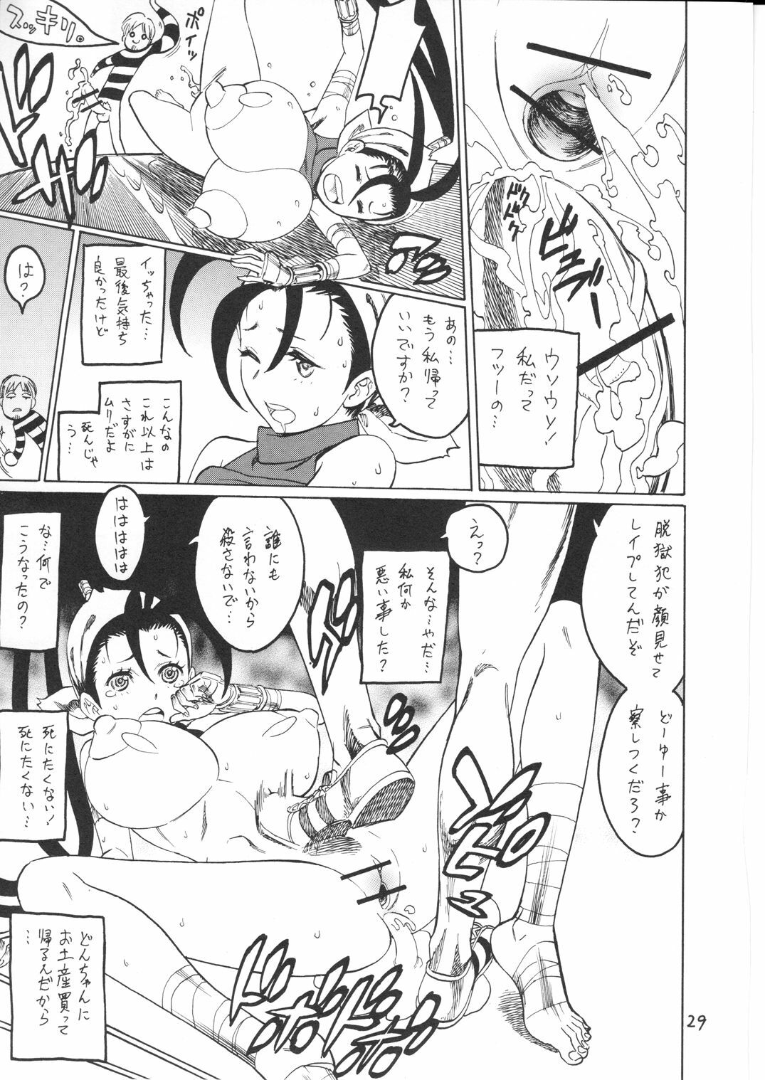 (C78) [Torausa (Nonjake)] Ibuki Riajuu da yo! (CAPCOM) page 29 full