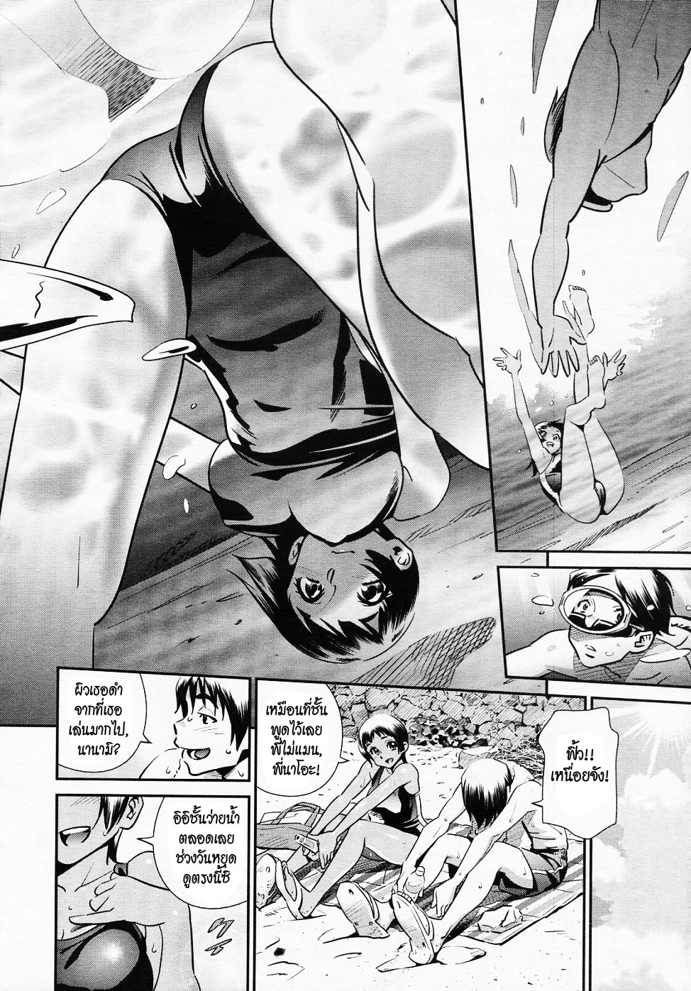 [Katsura Yoshihiro] Ano Natsu, Omoide no Umi (COMIC Megastore 2011-02) [Thai ภาษาไทย] [HypN♥s] page 6 full