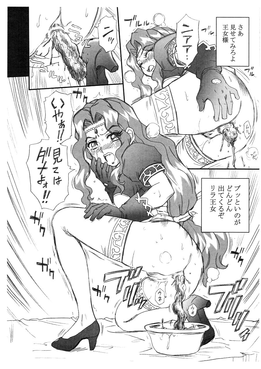 (COMITIA80) [Rat Tail (Irie Yamazaki)] ScaPri No. 2 page 6 full