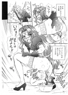 (COMITIA80) [Rat Tail (Irie Yamazaki)] ScaPri No. 2 - page 6