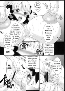 (C73) [Youkai Tamanokoshi (CHIRO)] After Sphere (Odin Sphere) [French] [Doujins-Francais] - page 19