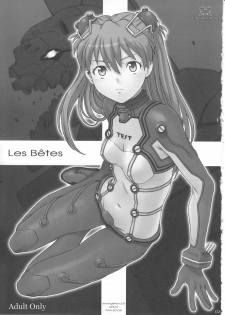 (C77) [Pantsu Kishidan (Tsuji Takeshi)] Les Betes (Neon Genesis Evangelion) - page 3