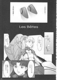 (C77) [Pantsu Kishidan (Tsuji Takeshi)] Les Betes (Neon Genesis Evangelion) - page 5