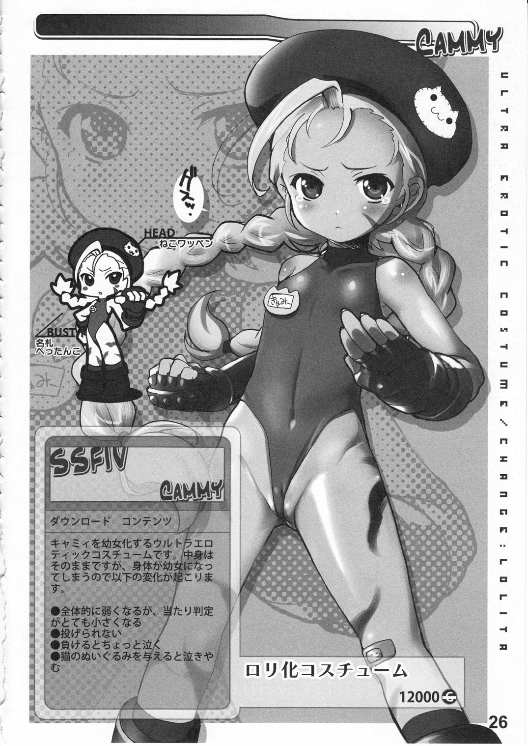 (C79) [SPT (Kakenasi, Kouguchi Moto)] EroCos! - Ultra Erotic Fantasy Costume (Street Fighter) page 28 full