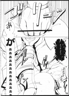 (C79) [SPT (Kakenasi, Kouguchi Moto)] EroCos! - Ultra Erotic Fantasy Costume (Street Fighter) - page 18