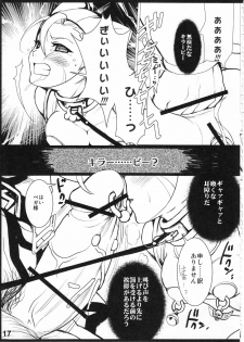 (C79) [SPT (Kakenasi, Kouguchi Moto)] EroCos! - Ultra Erotic Fantasy Costume (Street Fighter) - page 19