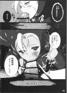 (C79) [SPT (Kakenasi, Kouguchi Moto)] EroCos! - Ultra Erotic Fantasy Costume (Street Fighter) - page 20