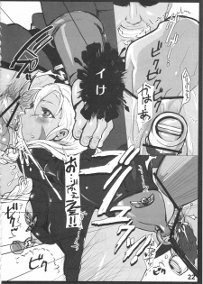 (C79) [SPT (Kakenasi, Kouguchi Moto)] EroCos! - Ultra Erotic Fantasy Costume (Street Fighter) - page 24