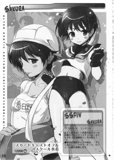 (C79) [SPT (Kakenasi, Kouguchi Moto)] EroCos! - Ultra Erotic Fantasy Costume (Street Fighter) - page 37