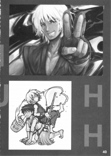 (C79) [SPT (Kakenasi, Kouguchi Moto)] EroCos! - Ultra Erotic Fantasy Costume (Street Fighter) - page 42