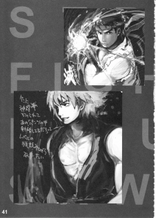 (C79) [SPT (Kakenasi, Kouguchi Moto)] EroCos! - Ultra Erotic Fantasy Costume (Street Fighter) - page 43