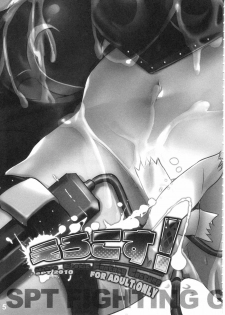 (C79) [SPT (Kakenasi, Kouguchi Moto)] EroCos! - Ultra Erotic Fantasy Costume (Street Fighter) - page 7